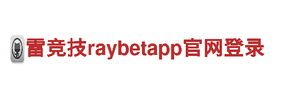 博鱼体育首页-专业机械企业公司